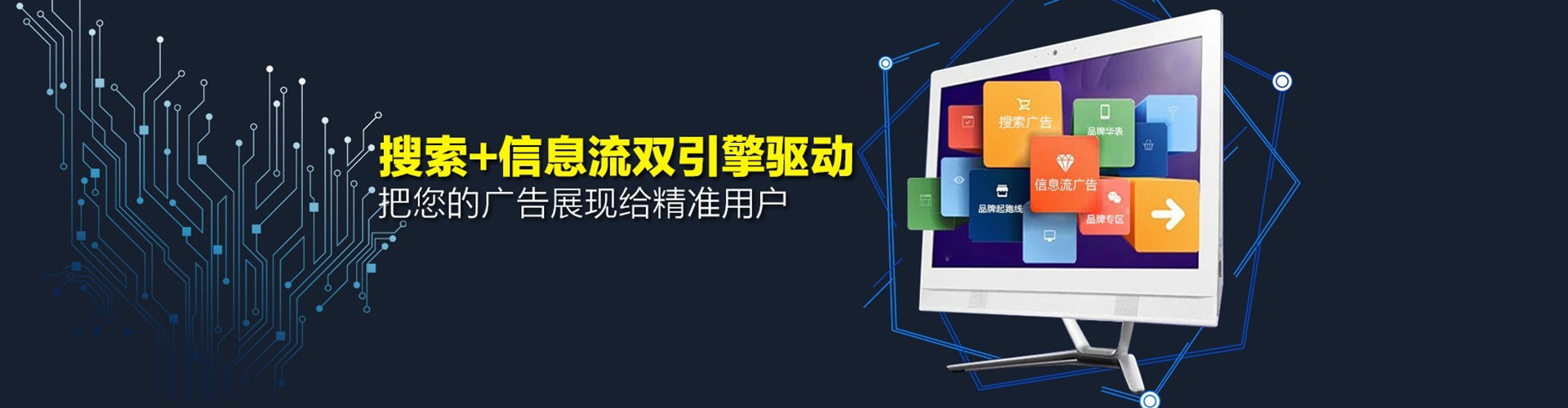 保亭百度搜索推广